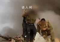 以色列人:仍想帮助加沙老朋友