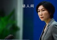 外交部:建议在以中国公民尽快回国