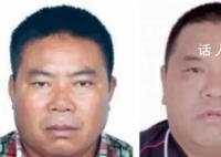 缅北两官员遭中方通缉后被撤职 两人均有中国户籍和身份证