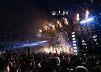 吴尊全家捧场周杰伦演唱会 引起了众多粉丝的羡慕和热议