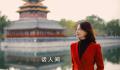 刘芳菲发文回应离职央视 未来会继续深耕文化领域