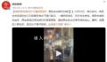 女子强行卖花 遭拒后恶言诅咒情侣