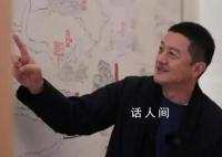 李亚鹏被限制高消费 因未按时履行生效法律文书确定的给付义务