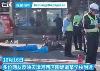天津一儿童疑遭开门杀后被公交碾压 孩子当时就被碾死了