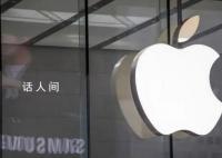 库克三天走访中国三个城市 探访中国供应链厂区