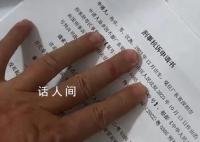 孙海洋为儿子被拐案正式申请抗诉 希望严惩人贩子