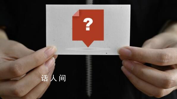 济南突发不明巨响 应急管理局回应