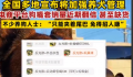 狗嘴套销量近期倍增 部分店铺卖断货