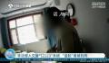黄牛入侵交管12123系统获刑 主犯获刑3年6个月