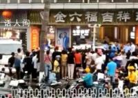 男子持刀抢劫金店失败后企图自杀 在刑满释放之后仍不思悔改