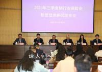官方:稳妥降低存量首套房贷利率
