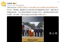 民警10分钟阻止15万被诈骗 再次印证了反诈宣传的重要性