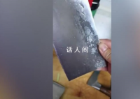 张小泉菜刀又现拍蒜断刀 再一次引来了网友的吐槽