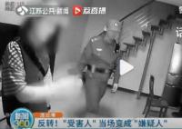 儿子沉迷网赌母亲以为遇电诈报警 目前已被行政拘留