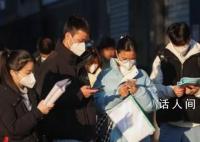 国考首个超千人竞争岗位出现 再现千里挑一