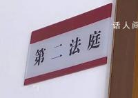 男子闪婚后闪离 24万彩礼要回8万
