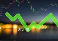 沪指开盘跌破3000点关口 A股三大股指继续低开模式