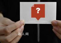 济南突发不明巨响 应急管理局回应