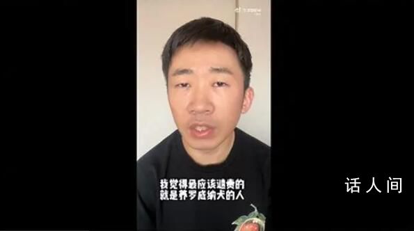 杨迪:可以不喜爱但请别伤害