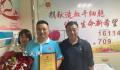 90后小伙为救人40天减重40斤 姬鹏飞个人资料介绍