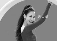 李玟在武汉安葬 粉丝含泪呼喊送别