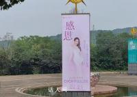 李玟白色雕像揭幕 李玟安葬在故乡武汉