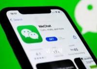 微信更新聊天消息提示功能 你发现微信悄悄更新了吗