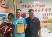 90后小伙为救人40天减重40斤 姬鹏飞个人资料介绍