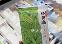 钟薛高欠薪 “刺客”不行了?