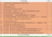 补钙吃药就能预防骨质疏松?什么是骨质疏松症