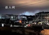 广西企业爆炸致2死4伤 居民以为地震