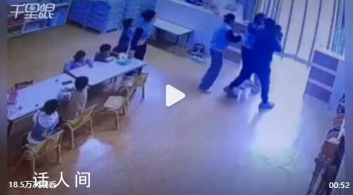 男子离婚开庭前强闯幼儿园抱走孩子 幼儿园：事后已报警