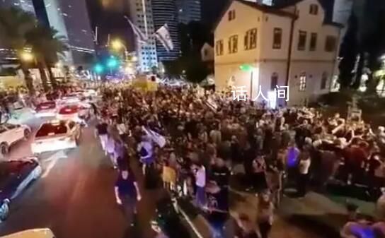 以色列首都爆发集会要求总理下台 道路水泄不通