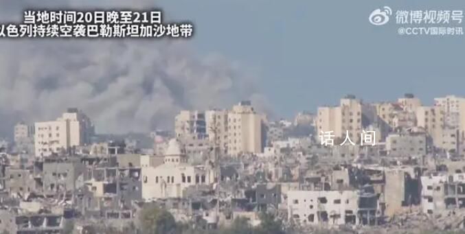哈马斯向以色列中部发射火箭弹 暂无人员伤亡报告