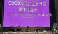 李玟家人要求调查李玟死因 并申请进行公开聆讯