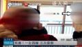 女子3次假结婚诈骗66万 检察机关已对提起公诉