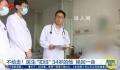 官方辟谣交警执法推倒电动车 望城公安分局立即介入调查并辟谣