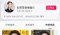 离开央视的主持人都去哪了?那些离开央视的主持人是谁