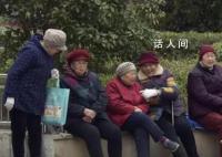 研究发现经常社交可能会延长寿命 凑热闹好处还很多