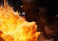 以色列再次空袭叙利亚两座机场 造成1人死亡1人受伤