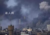 联合国一工程处接到以方撤离通知 这意味着这些场所已不再安全