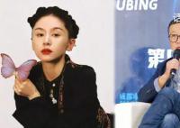 刘慈欣大赞王子文《三体》中演技 演出了想象中的叶文洁