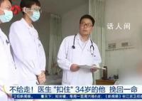 官方辟谣交警执法推倒电动车 望城公安分局立即介入调查并辟谣