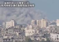 哈马斯向以色列中部发射火箭弹 暂无人员伤亡报告