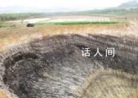 千亩农田变深坑 央媒:要严肃问责