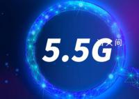 华为完成5G-A关键技术测试 华为在5.5G上迎来新进展