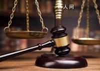 90岁大爷去前女友家放火被判缓刑 被判有期徒刑三年