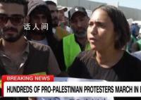 埃及女子怒喷CNN记者偏袒以色列 人为制造的信息茧房已经无法压制住公平正义之声