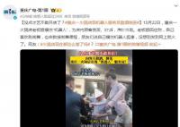 火锅店现机器人服务员敬酒倒茶 意外受到了很多网友的热捧