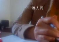 女子被“买房人”忽悠 损失50万